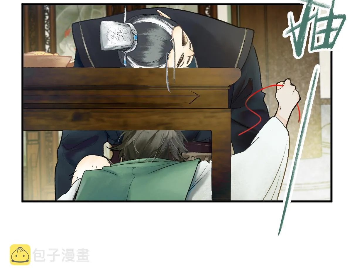 第117话 招魂 第10页
