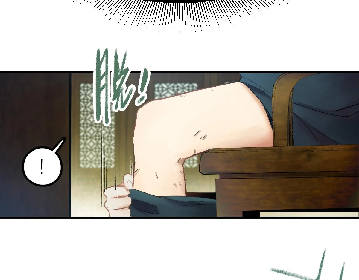 第117话 招魂 第9页