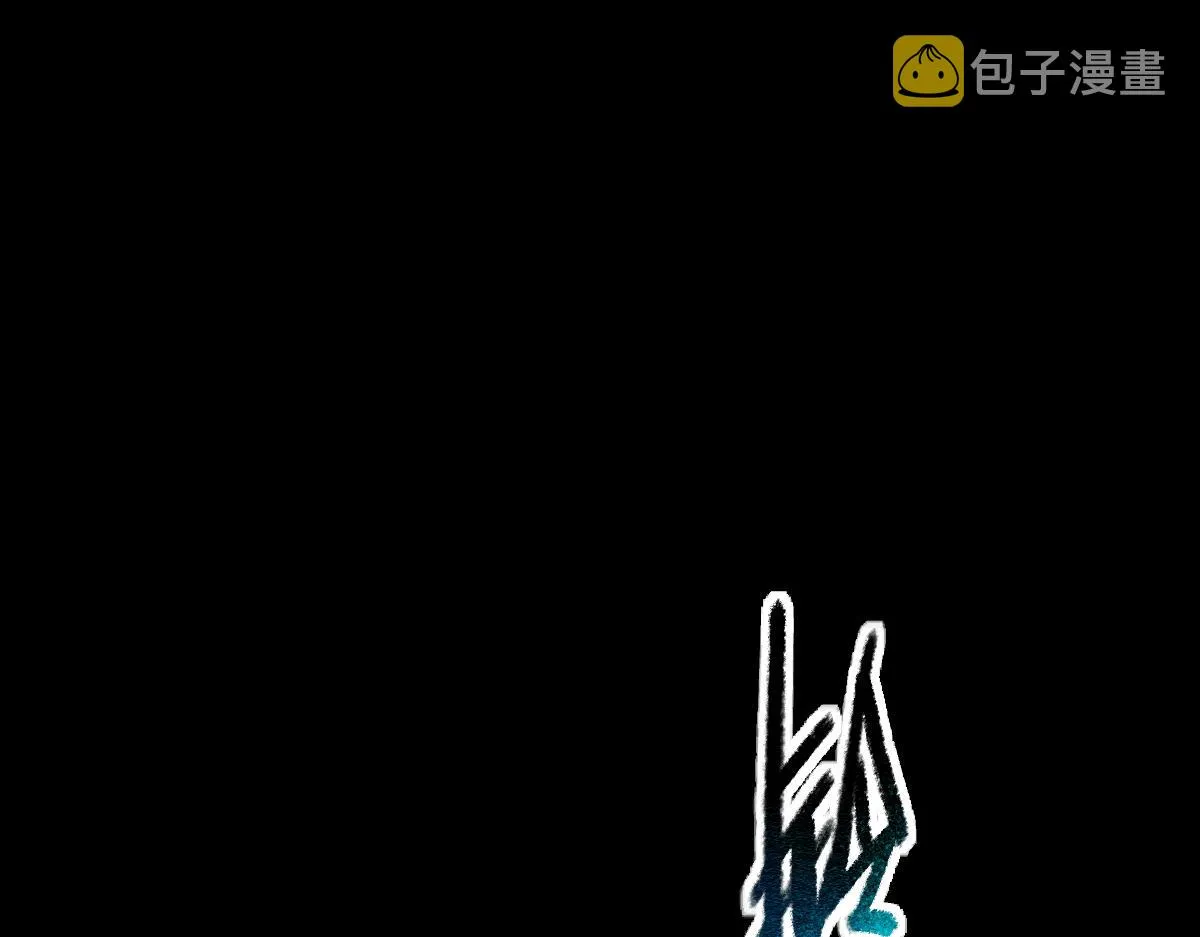 第117话 招魂 第89页