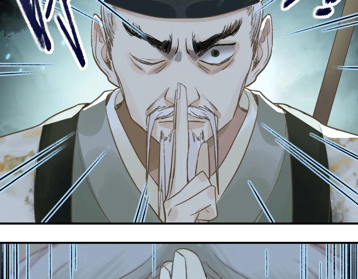 第117话 招魂 第102页
