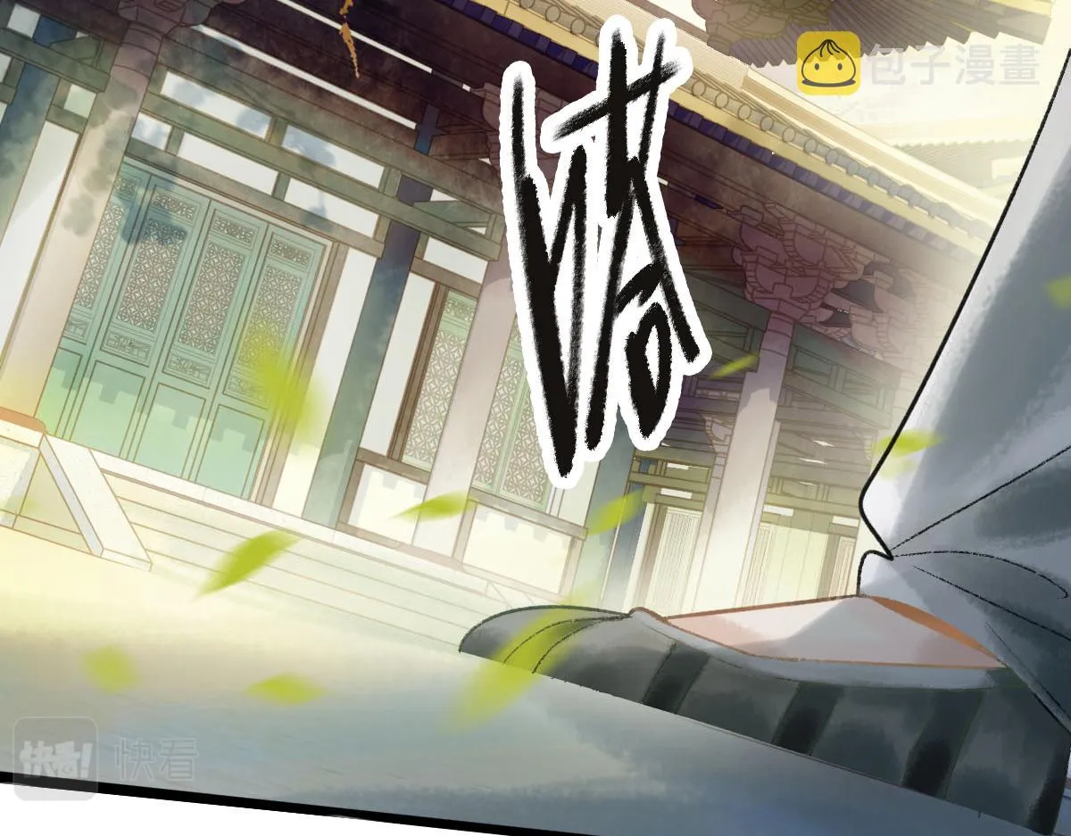 第117话 招魂 第30页