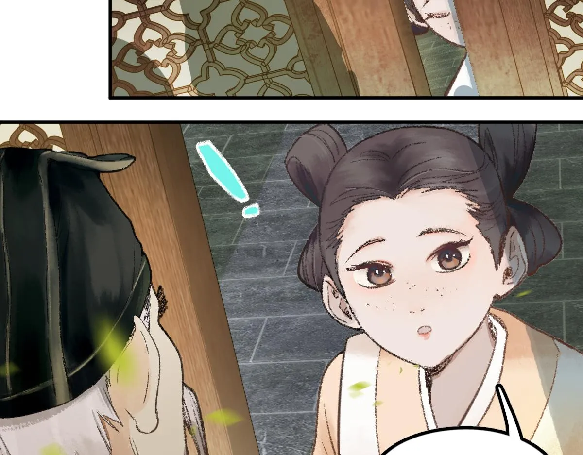 第117话 招魂 第32页