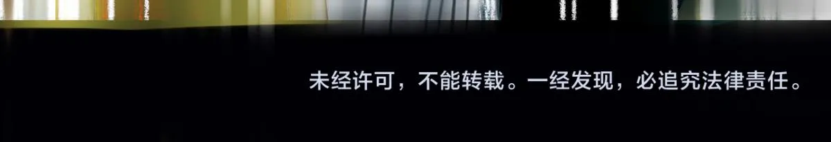 第117话 招魂 第127页