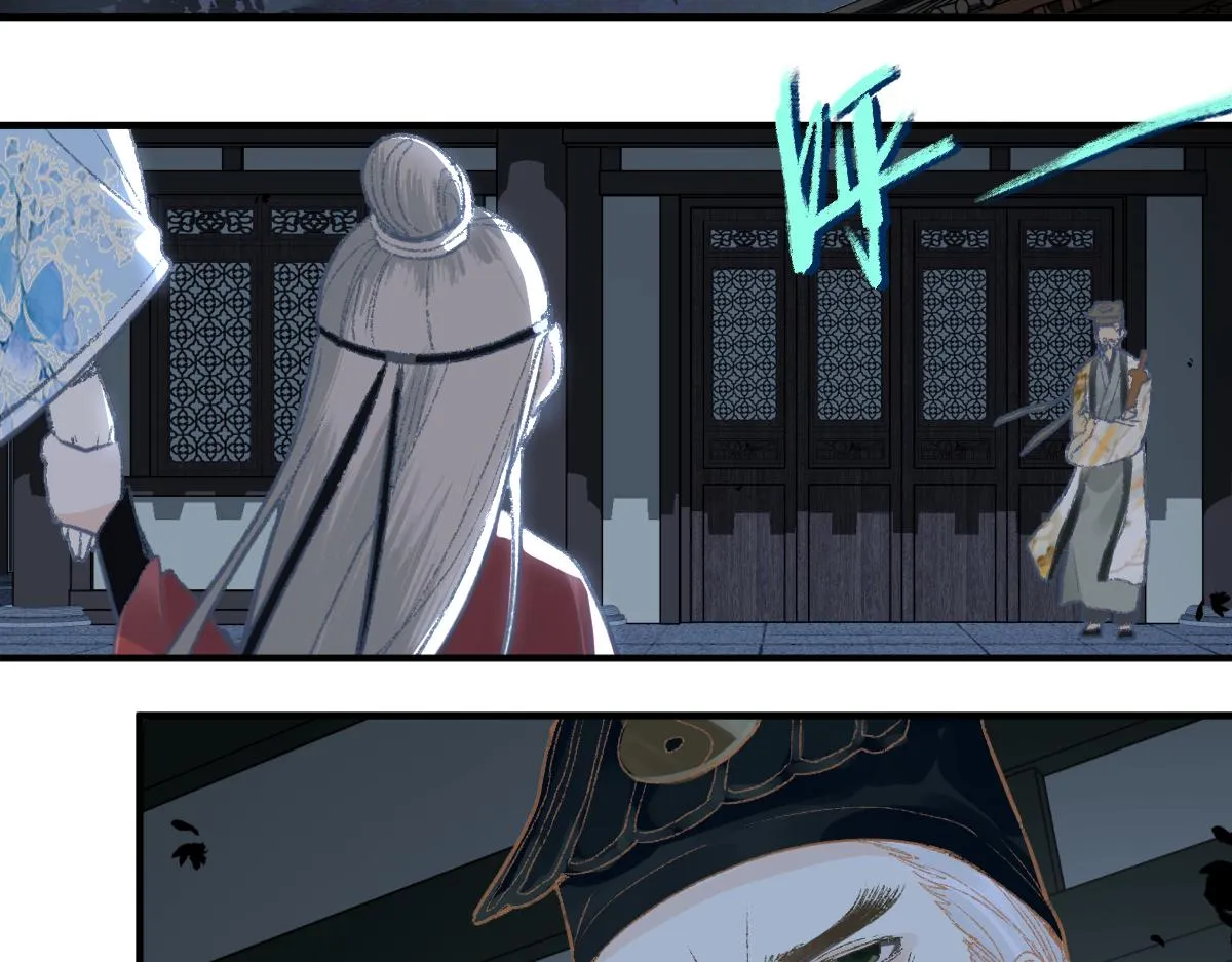 第117话 招魂 第77页