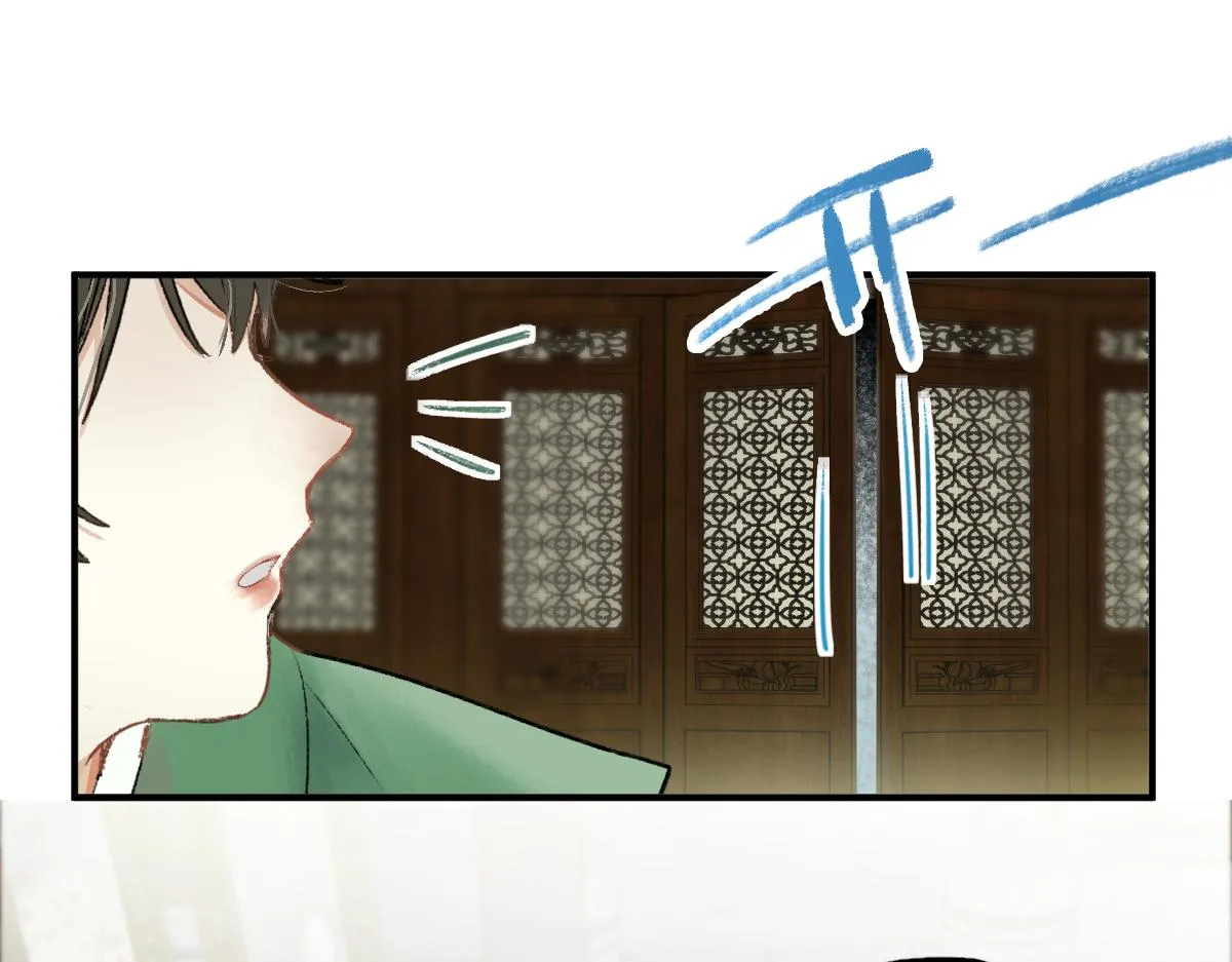 第117话 招魂 第17页