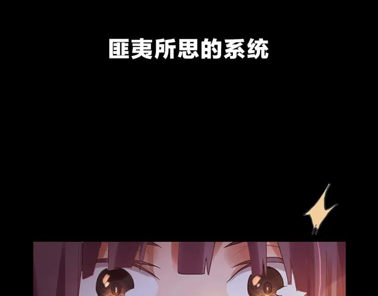 序章：答对题目的人才能活下去！ 第40页