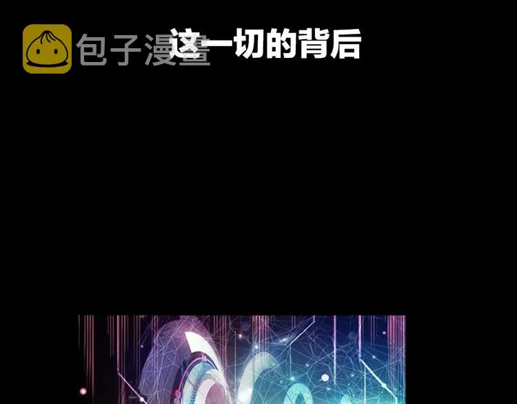 序章：答对题目的人才能活下去！ 第15页