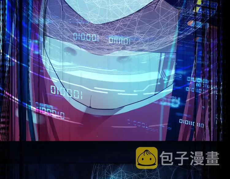 序章：答对题目的人才能活下去！ 第18页