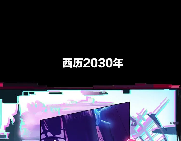 序章：答对题目的人才能活下去！ 第1页