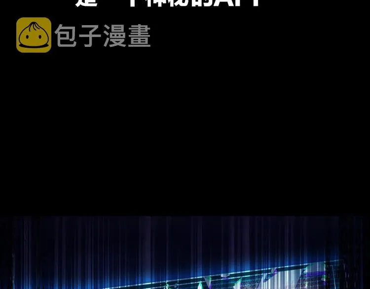 序章：答对题目的人才能活下去！ 第21页