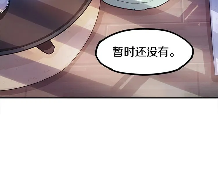 第1话 我爸妈变成了灰？ 第28页