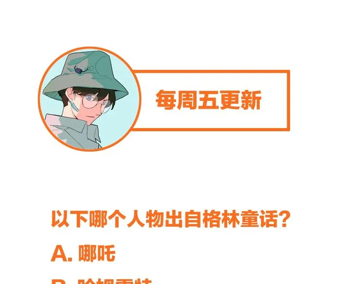 第1话 我爸妈变成了灰？ 第220页
