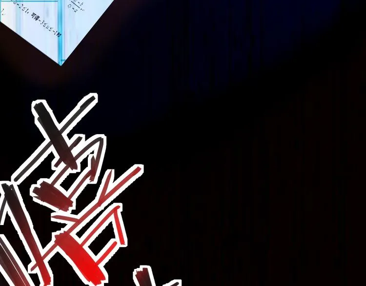 第1话 我爸妈变成了灰？ 第213页