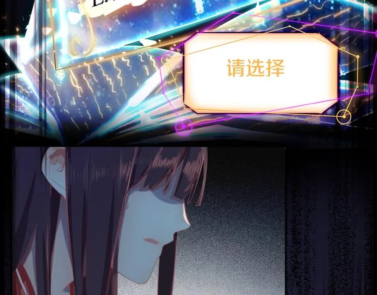 第1话 我爸妈变成了灰？ 第191页