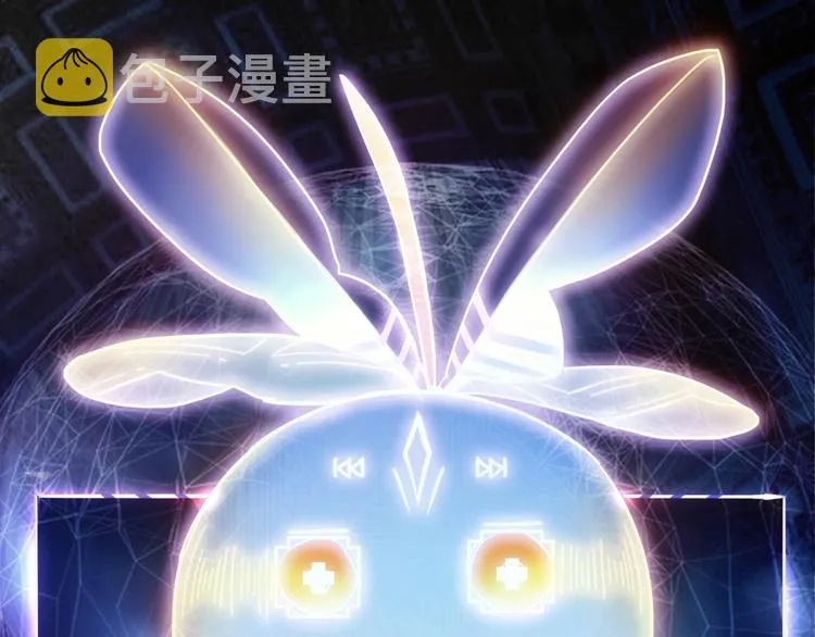 第1话 我爸妈变成了灰？ 第168页