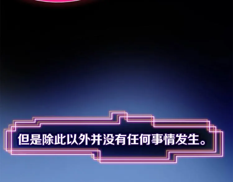 第1话 我爸妈变成了灰？ 第17页