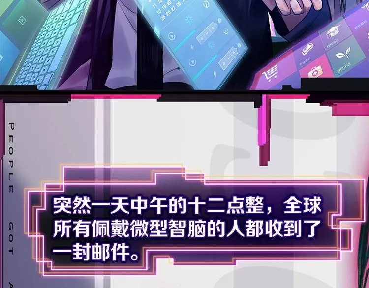 第1话 我爸妈变成了灰？ 第9页