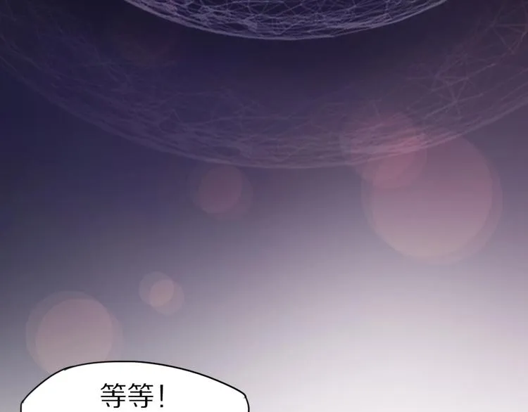 第1话 我爸妈变成了灰？ 第187页