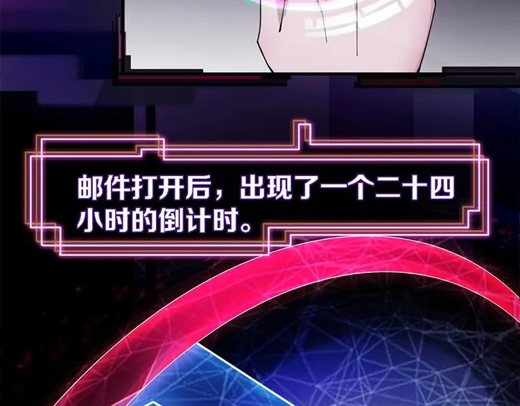 第1话 我爸妈变成了灰？ 第14页