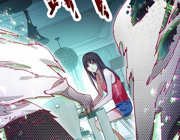 第1话 我爸妈变成了灰？ 第73页