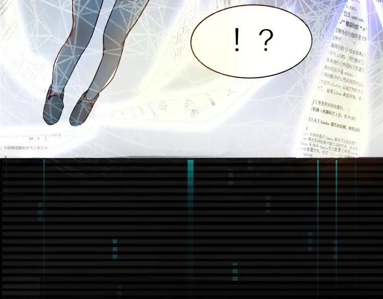 第1话 我爸妈变成了灰？ 第205页
