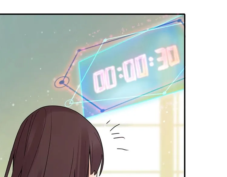 第1话 我爸妈变成了灰？ 第60页