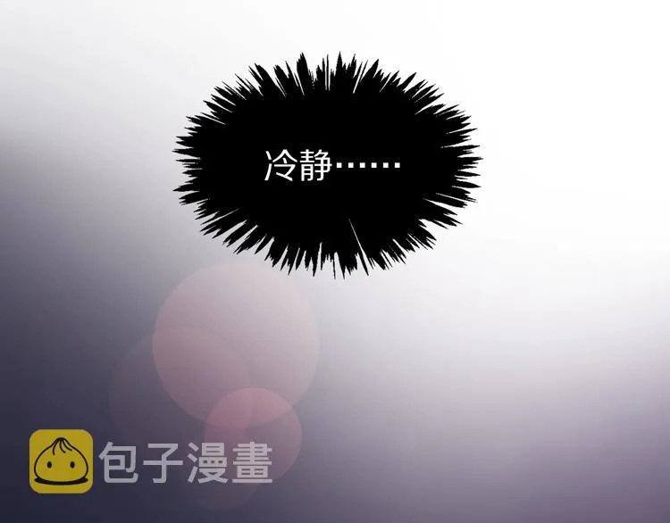 第1话 我爸妈变成了灰？ 第184页