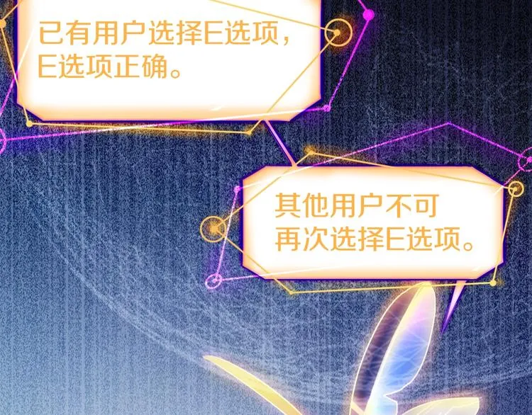 第1话 我爸妈变成了灰？ 第176页