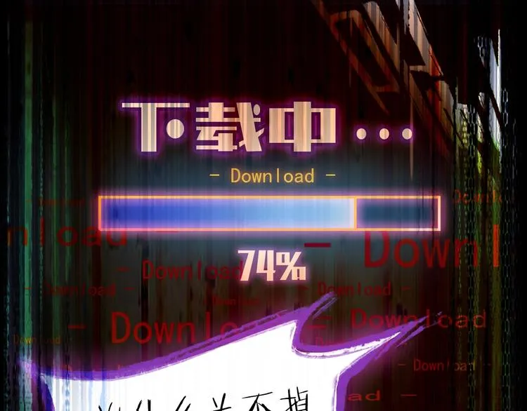 第1话 我爸妈变成了灰？ 第138页