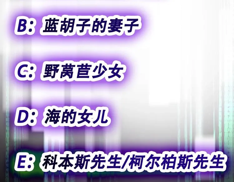 第1话 我爸妈变成了灰？ 第164页