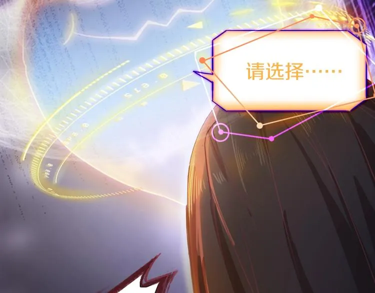 第1话 我爸妈变成了灰？ 第174页