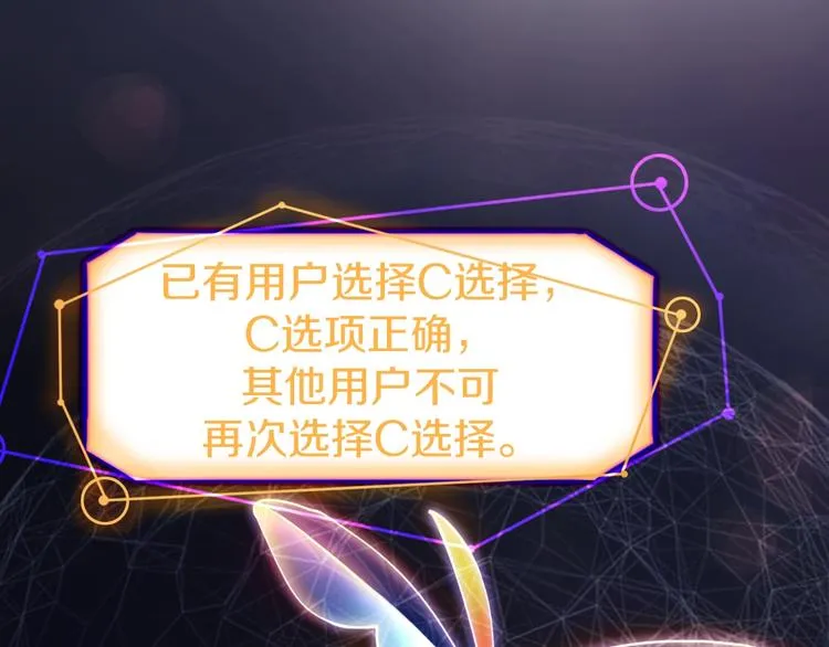 第1话 我爸妈变成了灰？ 第185页