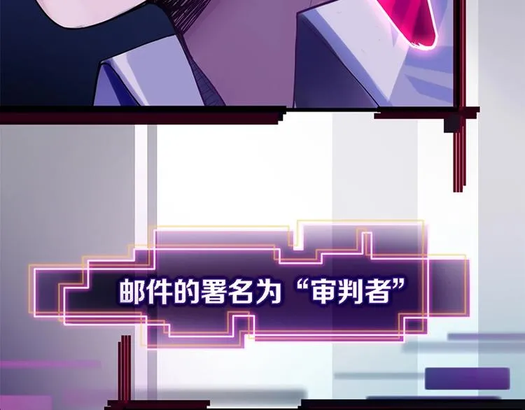 第1话 我爸妈变成了灰？ 第12页