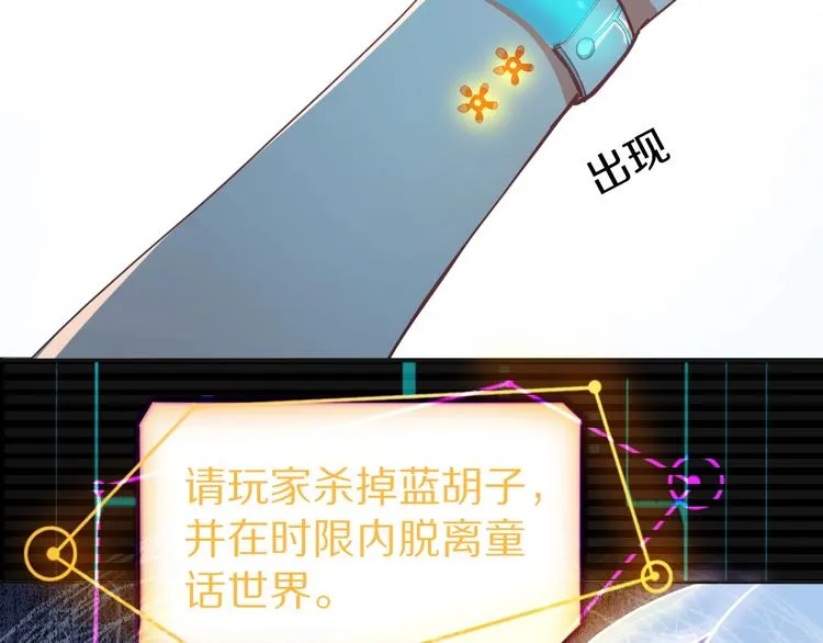 第1话 我爸妈变成了灰？ 第203页