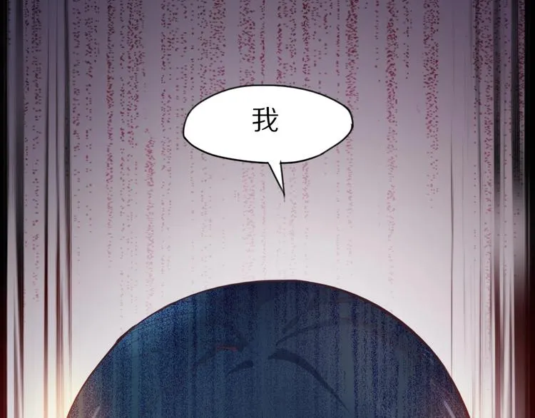 第1话 我爸妈变成了灰？ 第194页