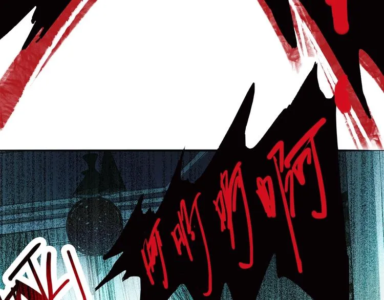 第1话 我爸妈变成了灰？ 第97页