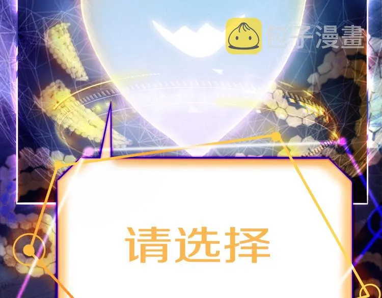 第1话 我爸妈变成了灰？ 第169页