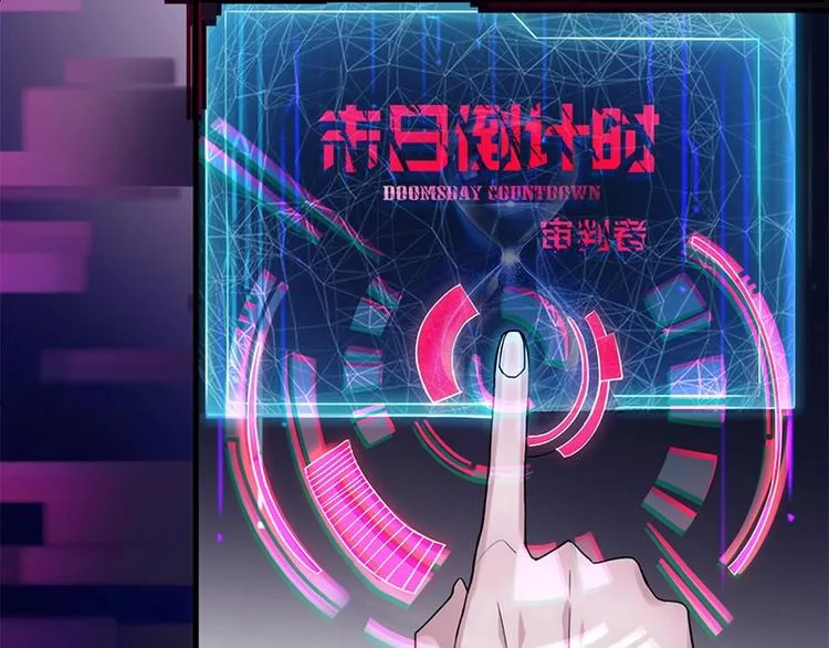 第1话 我爸妈变成了灰？ 第13页