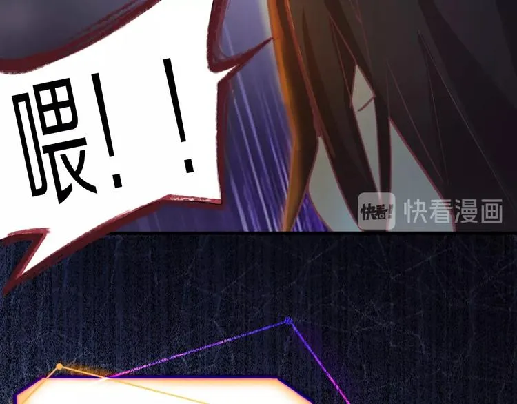 第1话 我爸妈变成了灰？ 第175页
