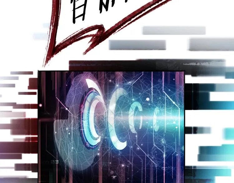 第1话 我爸妈变成了灰？ 第122页