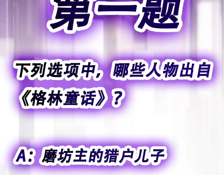 第1话 我爸妈变成了灰？ 第163页