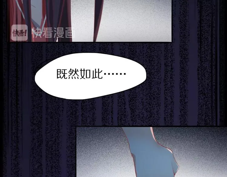 第1话 我爸妈变成了灰？ 第192页