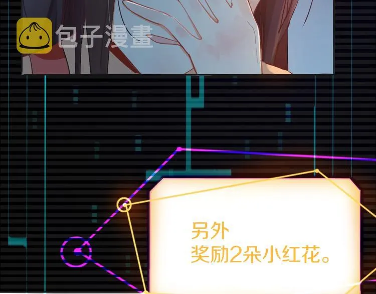 第1话 我爸妈变成了灰？ 第201页