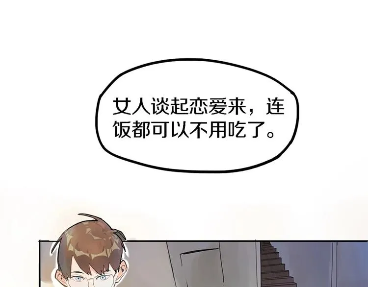 第1话 我爸妈变成了灰？ 第37页