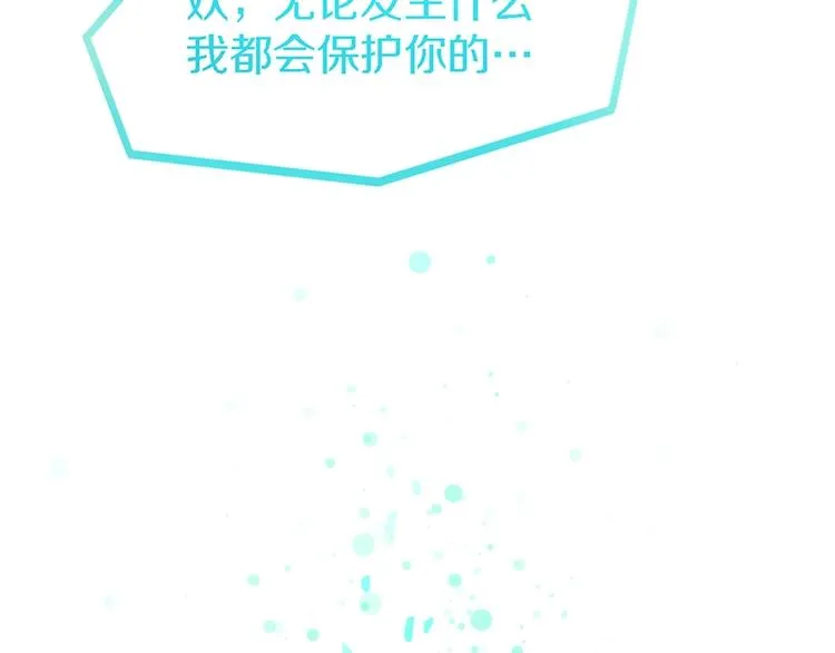 第1话 我爸妈变成了灰？ 第51页