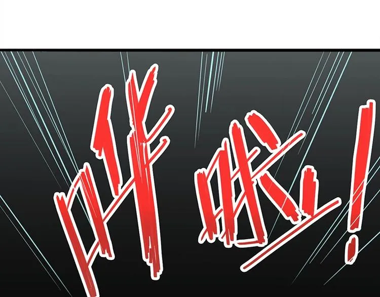 第1话 我爸妈变成了灰？ 第69页