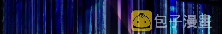 第1话 我爸妈变成了灰？ 第147页