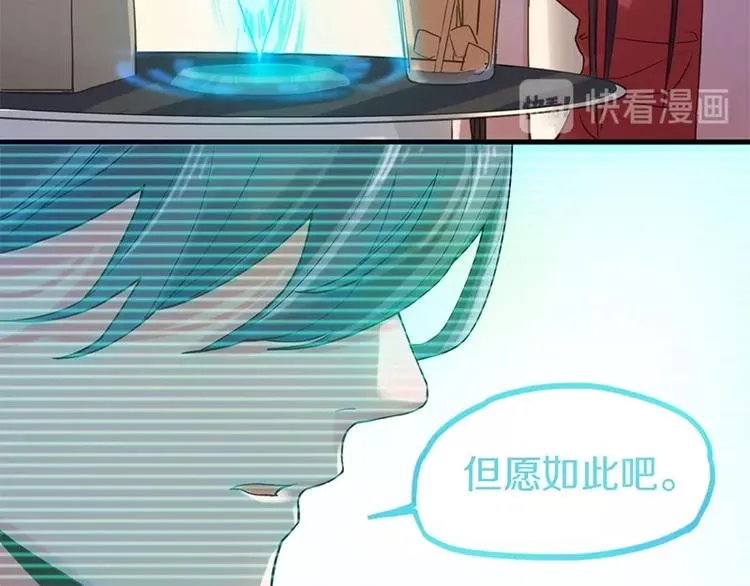 第1话 我爸妈变成了灰？ 第35页