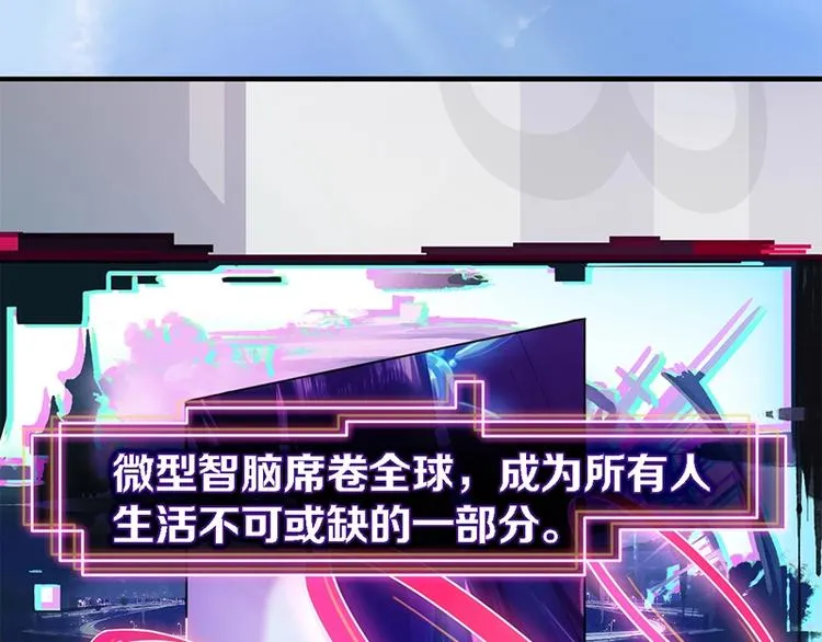 第1话 我爸妈变成了灰？ 第6页
