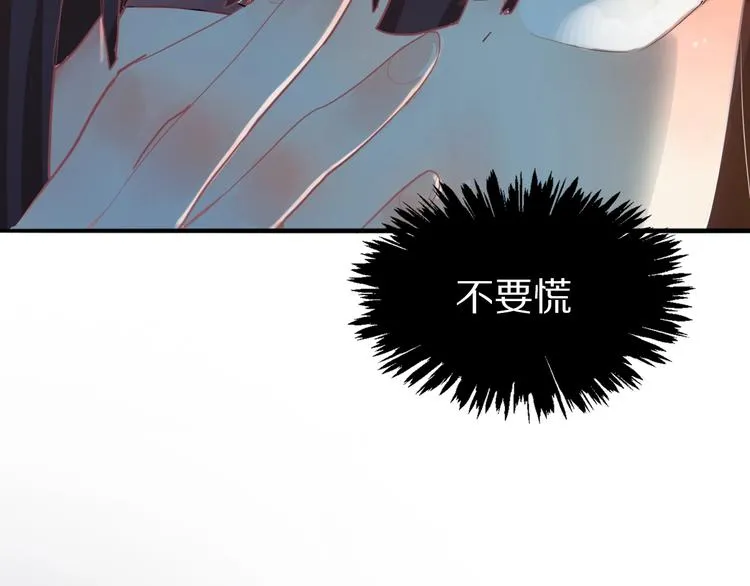 第1话 我爸妈变成了灰？ 第183页